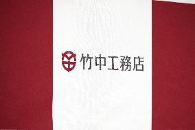 Takenaka Corporation signboard and logo